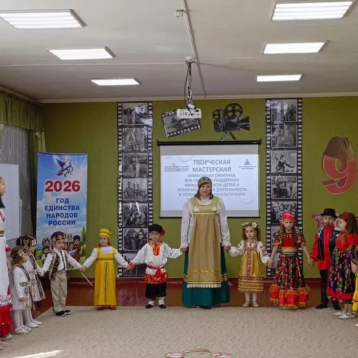 Творческая мастерская