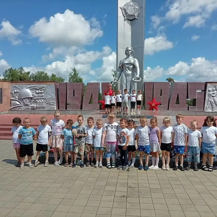 День памяти и скорби