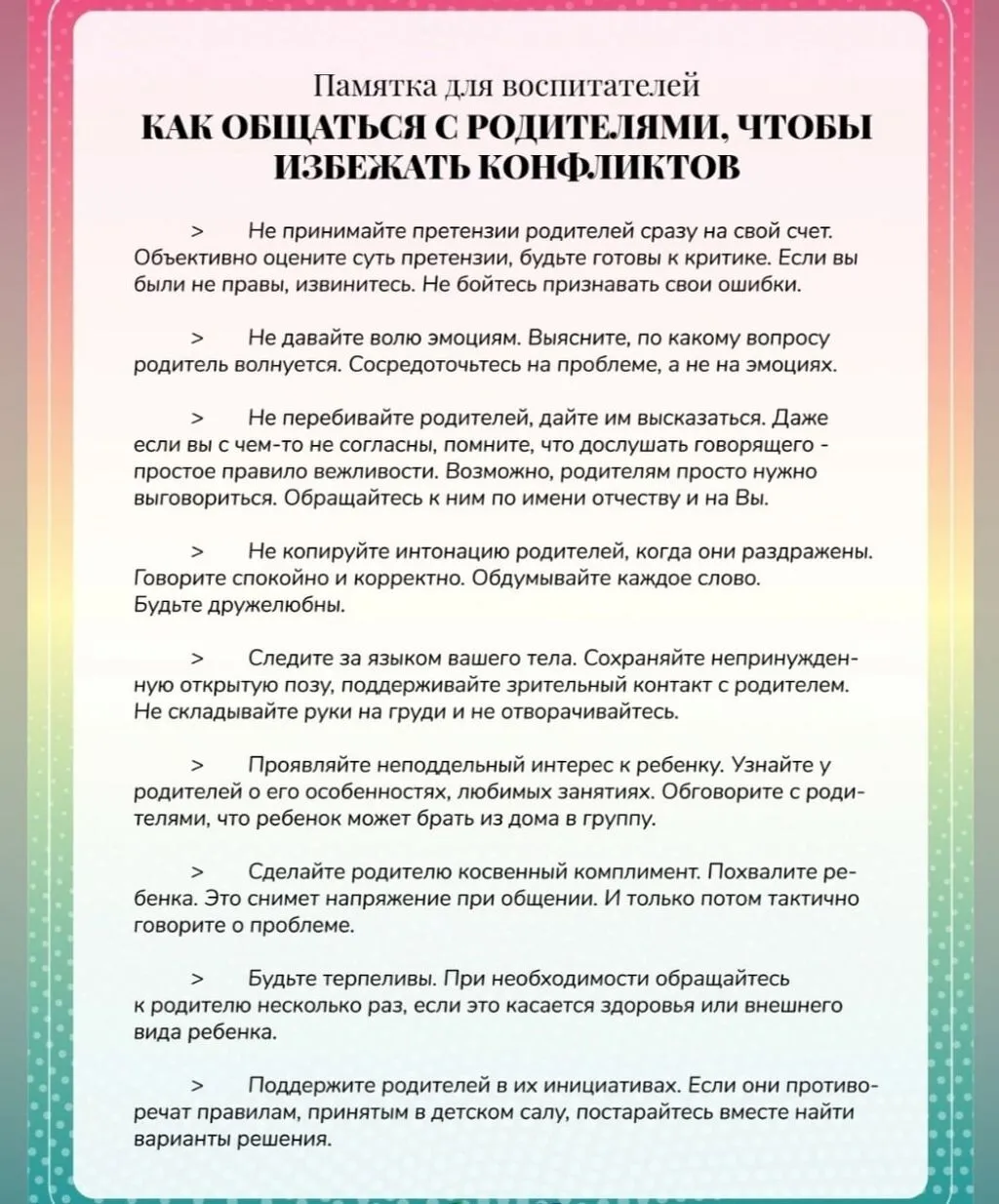 2d14651550deae0834c06780c2b947cb