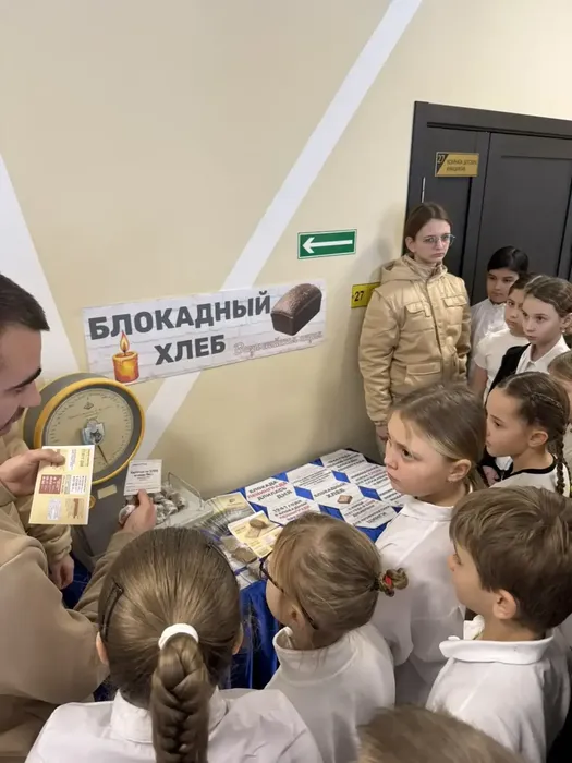 image-27-01-26-11-46-12