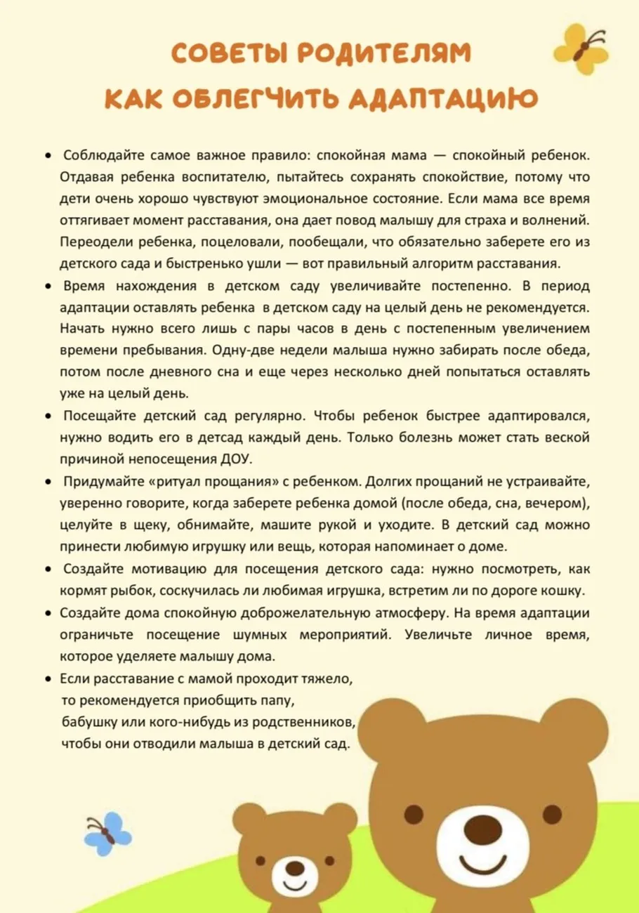 image-05-09-24-10-54-3